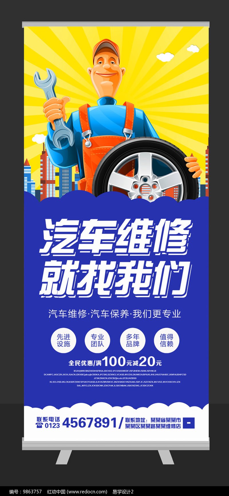 汽车贴膜选购攻略:让你新车焕发新颜